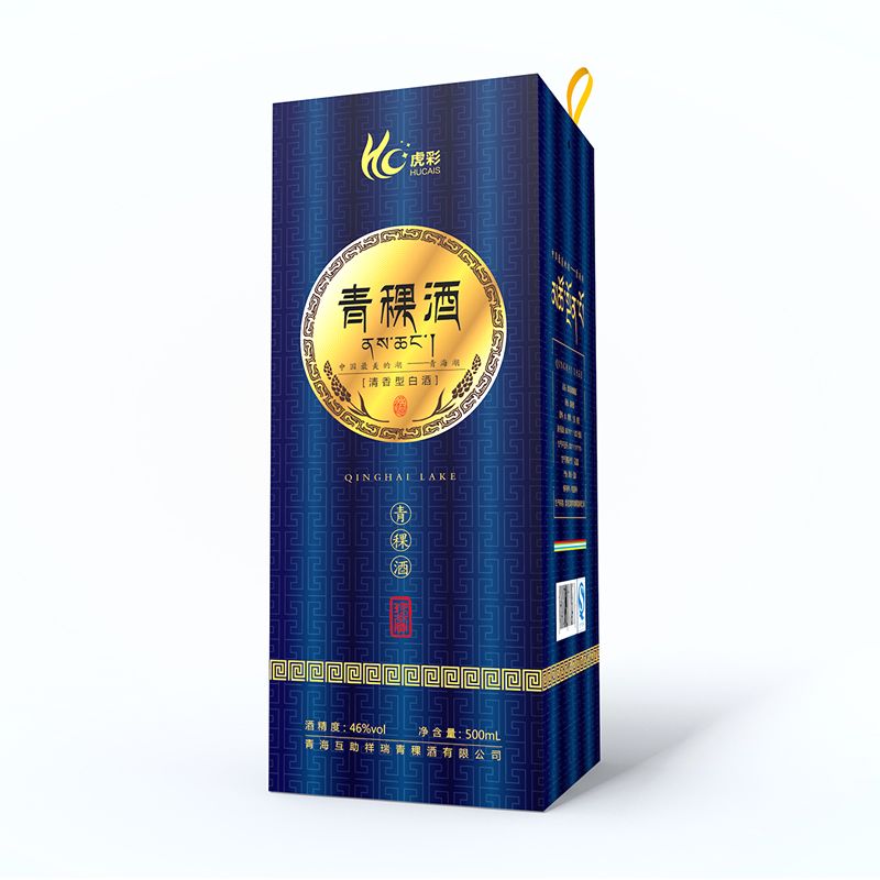 彩盒廠家設(shè)計滿意的首飾盒所需具備的要素！